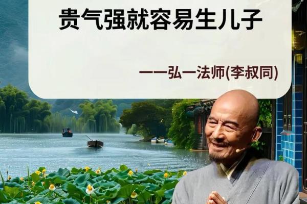 李子弘：蕴含天地之韵，福泽深厚之人