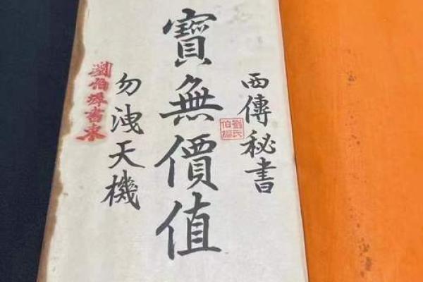 探秘风水学的奥秘：必读的经典书单