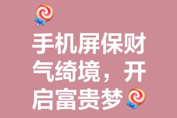 揭秘银行招财风水，财富之门为你敞开！
