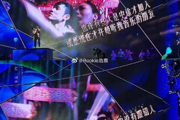 周杰伦八字揭示的天赋与挑战