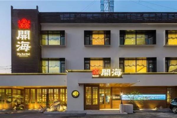 葱业公司命名技巧与创意推荐
