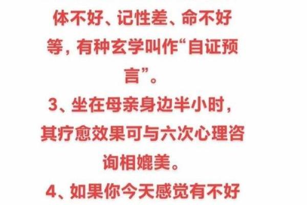 李心洁独家命理秘籍：揭秘命运之谜，助你实现人生价值！