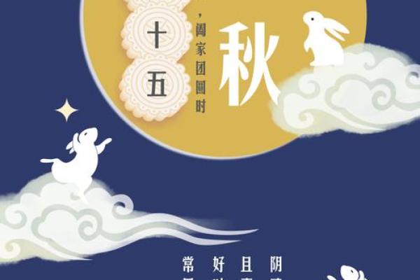 花好月圆夜，端午民俗传承情