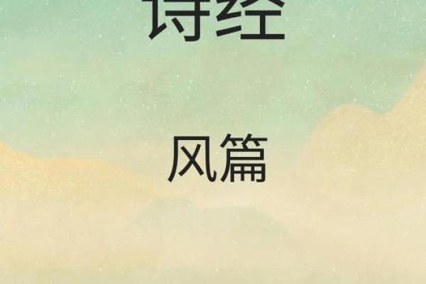 棠字的五行属性及其意义