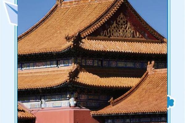 独山紫禁城：揭秘古代风水布局的神秘魅力