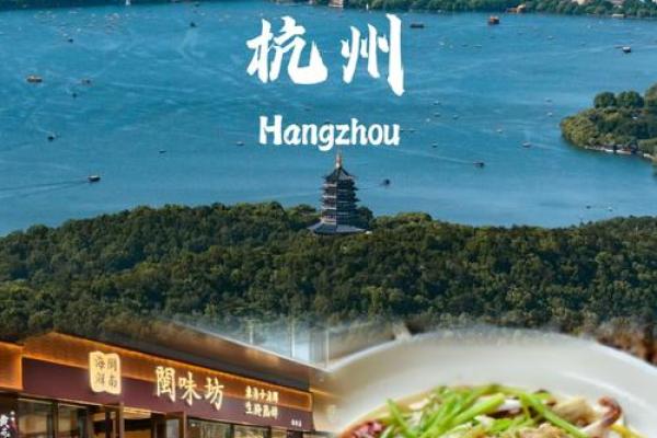 八闽菜：传承与创新中的福建传统文化之魂