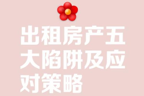 如何为木房公司选择一个独特且有吸引力的名字