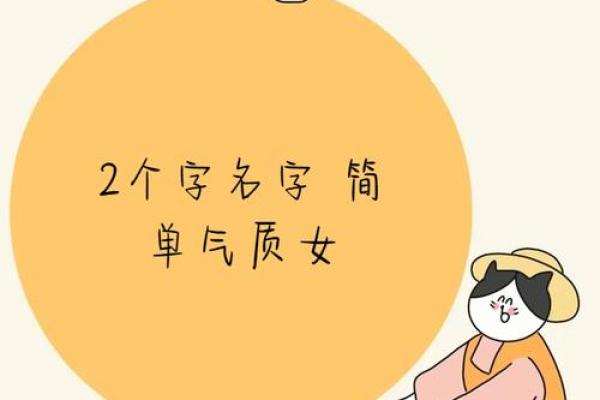 探究悦曦名字背后的深层含义