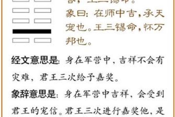 涣卦九二爻爱情解析：你的幸福就在转角处