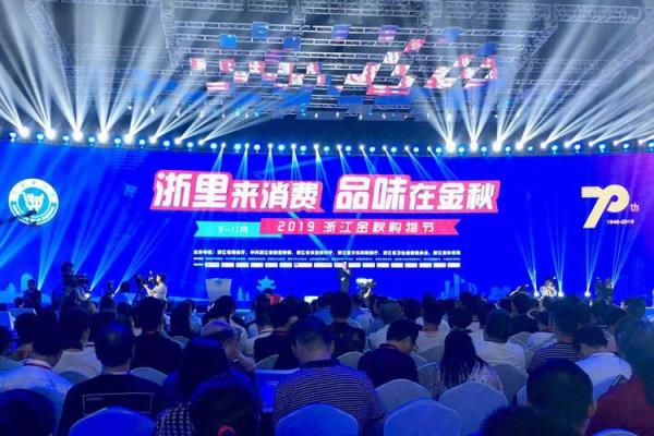 感恩节大放价，惠享购物盛宴