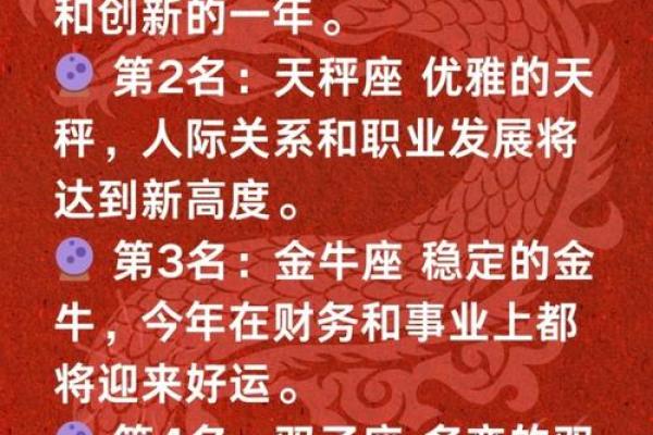 白羊女今日运势：财运亨通，爱情甜蜜，事业步步高升