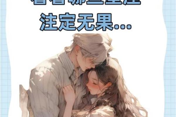 星座运势大揭秘：你的命格里藏着哪些惊喜？