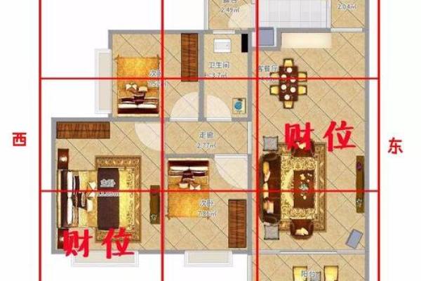 办公椅背风水秘籍：提升职场运势必备