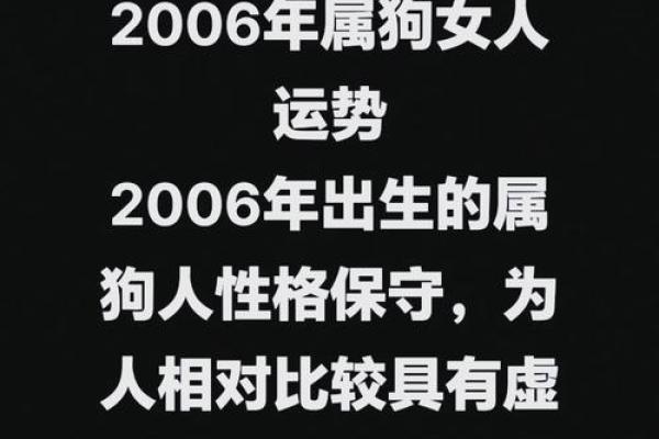 属狗9月运势大揭秘：转运翻盘，惊喜连连