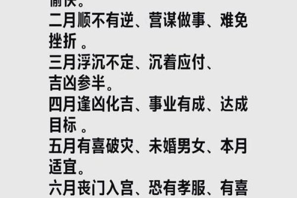 属狗9月运势大揭秘：转运翻盘，惊喜连连