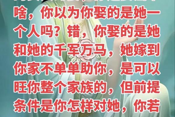 爱情风水，让你的幸福之路越走越宽广