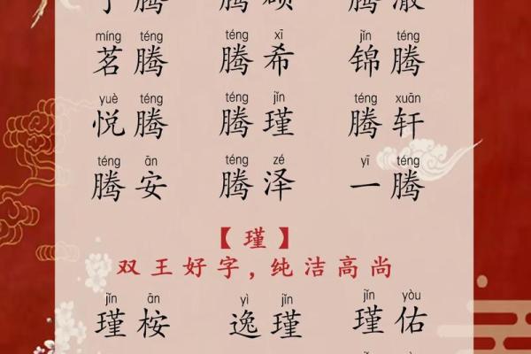 珍惜如宝，名字中的珍贵寓意