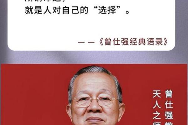 命运从此改写！任付红盲派命理，助你掌握人生走向