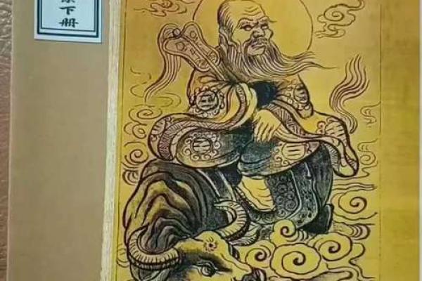 坤宫风水秘法：破解家居运势衰败之道