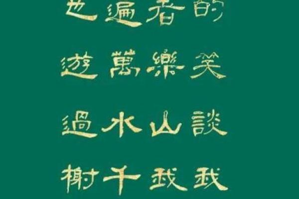杨梁：双木成林，梁柱支撑，文雅坚韧，前程似锦