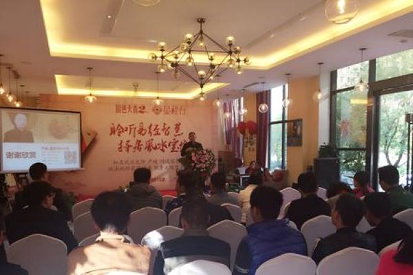 白城易经风水学咨询助您破解生活困扰