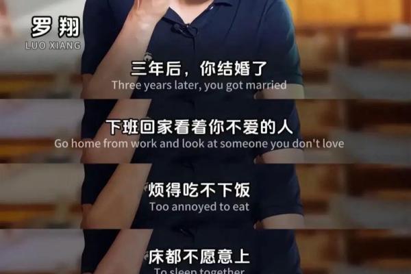 拥抱爱情：风水助你找到那个对的人