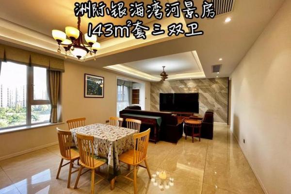 河景环绕，风水宝地住宅东边有河风水好，快来抢购