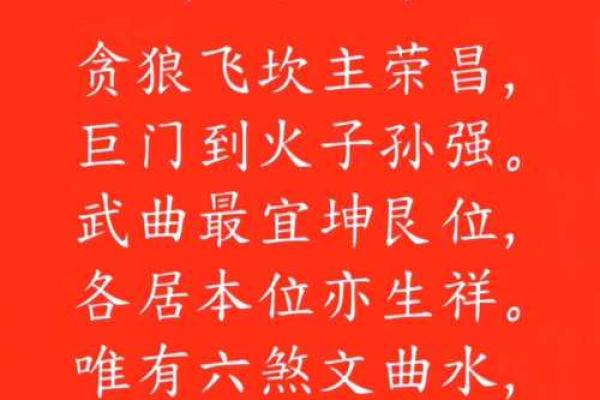 农村住宅大门风水秘籍，开启财运亨通之门