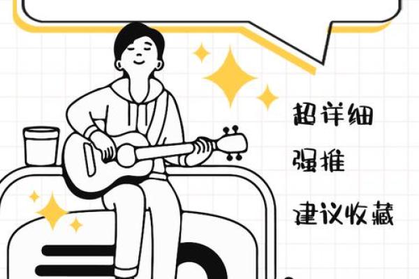 如何选择一个既好记又有个性的英文名字