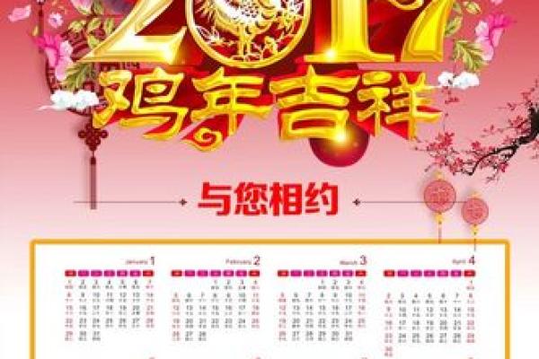 鸡年吉祥，八月鸡宝宝名字精选