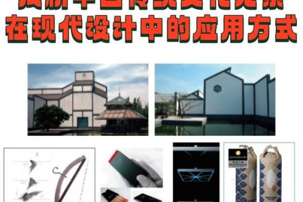 探索传统文化对品牌形象塑造的深远影响