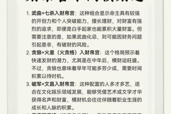 长沙办公室风水秘籍：测量攻略，助你财运亨通