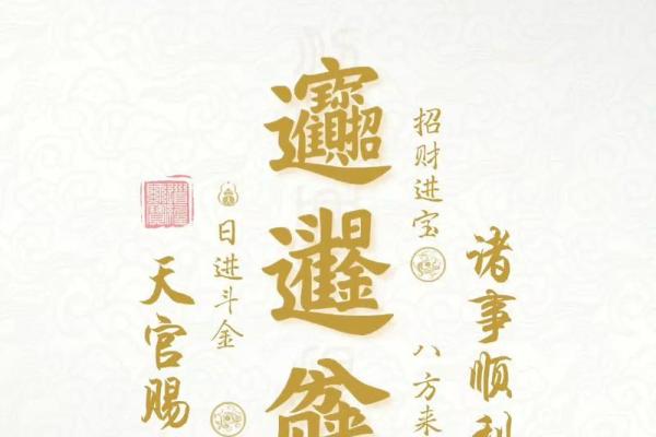 独家风水秘法壁画，招财进宝，家居必备良品