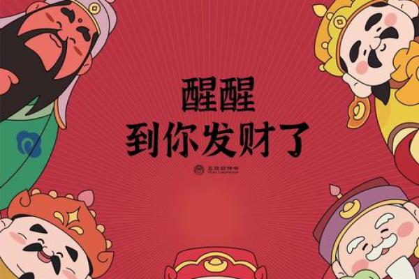 2017年床头风水宝典：助你一夜好梦，财运亨通