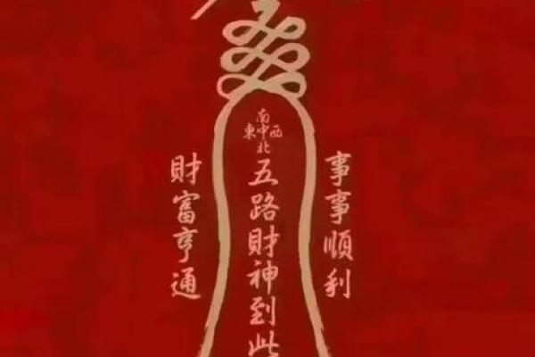 农村住宅风水禁忌：揭秘十大禁忌，避开霉运，财运亨通
