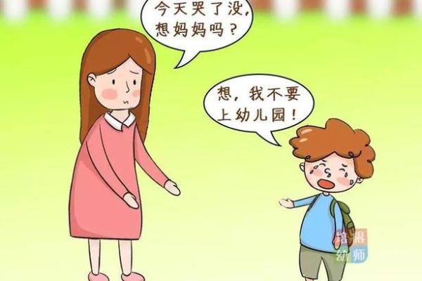鸡宝宝起名禁忌揭秘：轻松避开这些雷区，打造吉祥名字