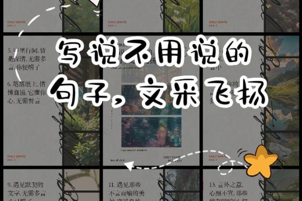朱文熙：文采飞扬，熙熙攘攘，好运连连，姓名运势璀璨如星