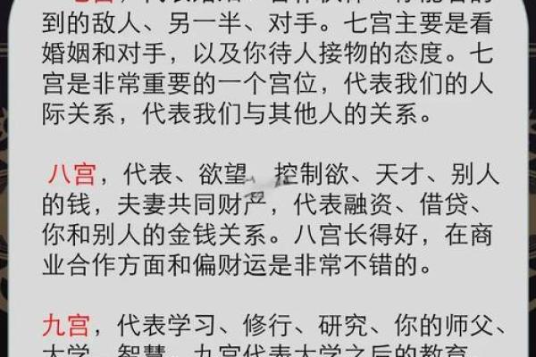 爱情风水布局，让你的生活更幸福