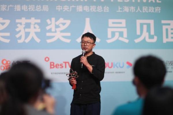 杨金：璀璨金星照耀，财富人生辉煌
