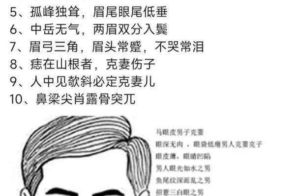 老实忠厚男面相揭秘：面相中的忠厚老实之相