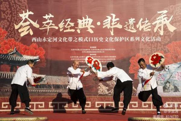 回民节日2017：探寻民族风情与历史传承