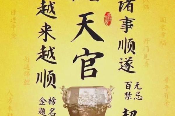 家居风水新秘密：门面如新，运势亨通