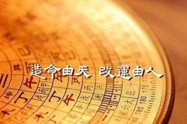 运势翻倍，命理拉车带你飞，告别贫穷时代！