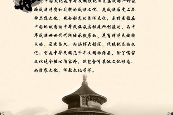品味经典：传统文化在文化用品公司命名中的重要性