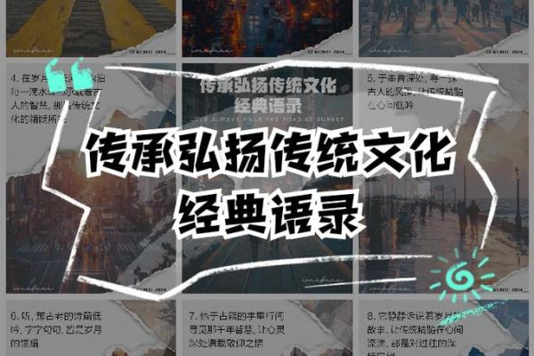 品味经典：传统文化在文化用品公司命名中的重要性
