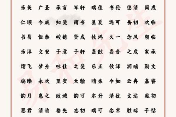 公司起名免费资源大公开，助你轻松找到完美名字