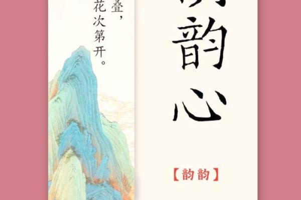 马蹄声声，胡宝宝名字精选