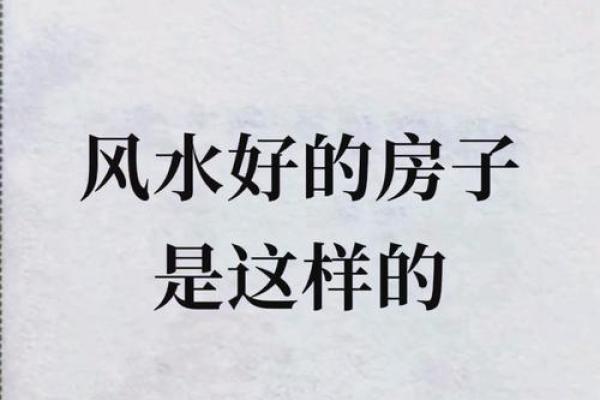 卧室风水巧放物，家居好运连连