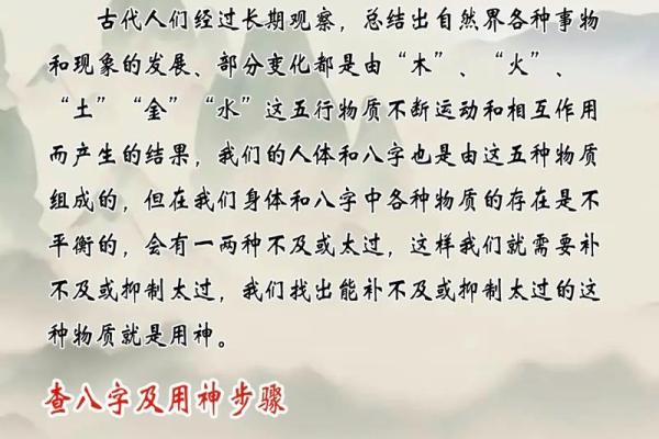 简字五行归属与其文化象征