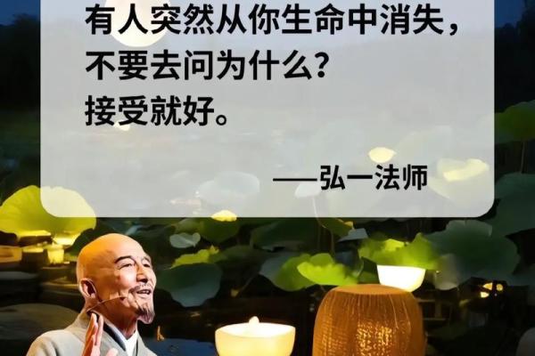 佛学智慧，风水布局：双管齐下，助你财运亨通人生美满